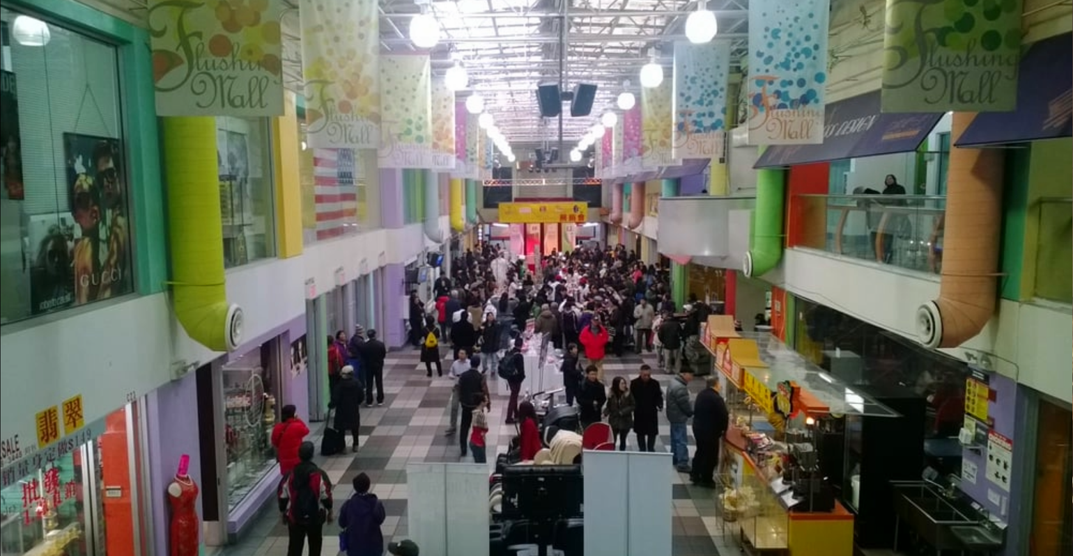 interior of a colorful shopping mall