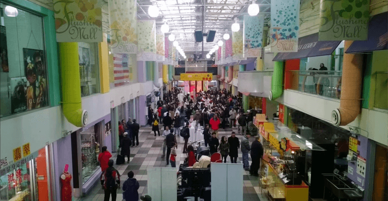 interior of a colorful shopping mall