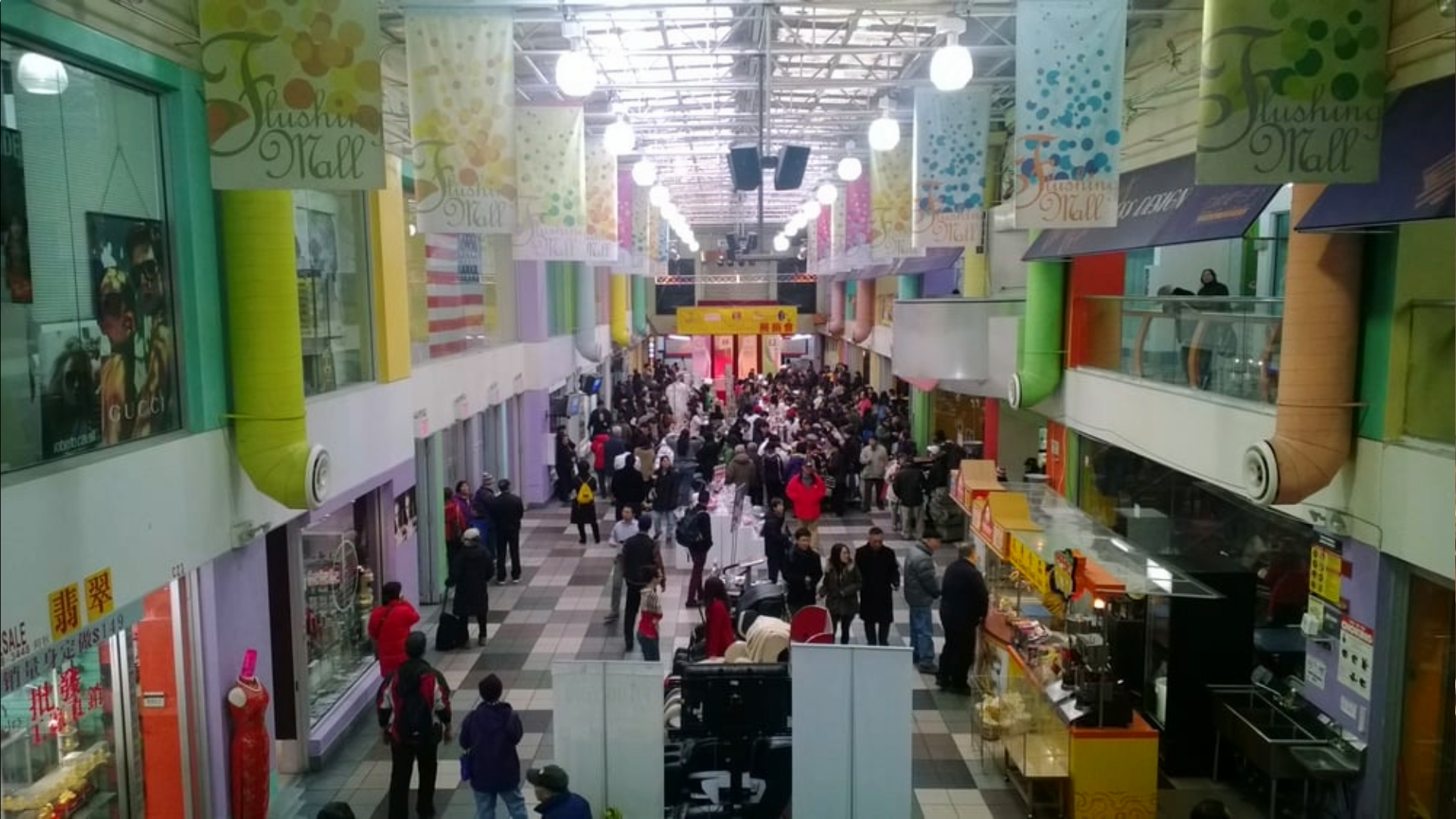 interior of a colorful shopping mall